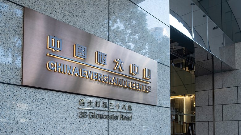 Evergrande, i 10 fondi obbligazionari a rischio crollo