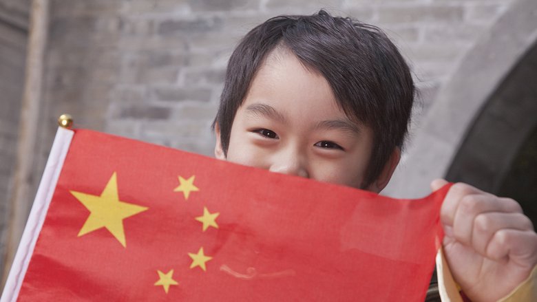 Il segreto economico della Cina? I suoi fondi sovrani